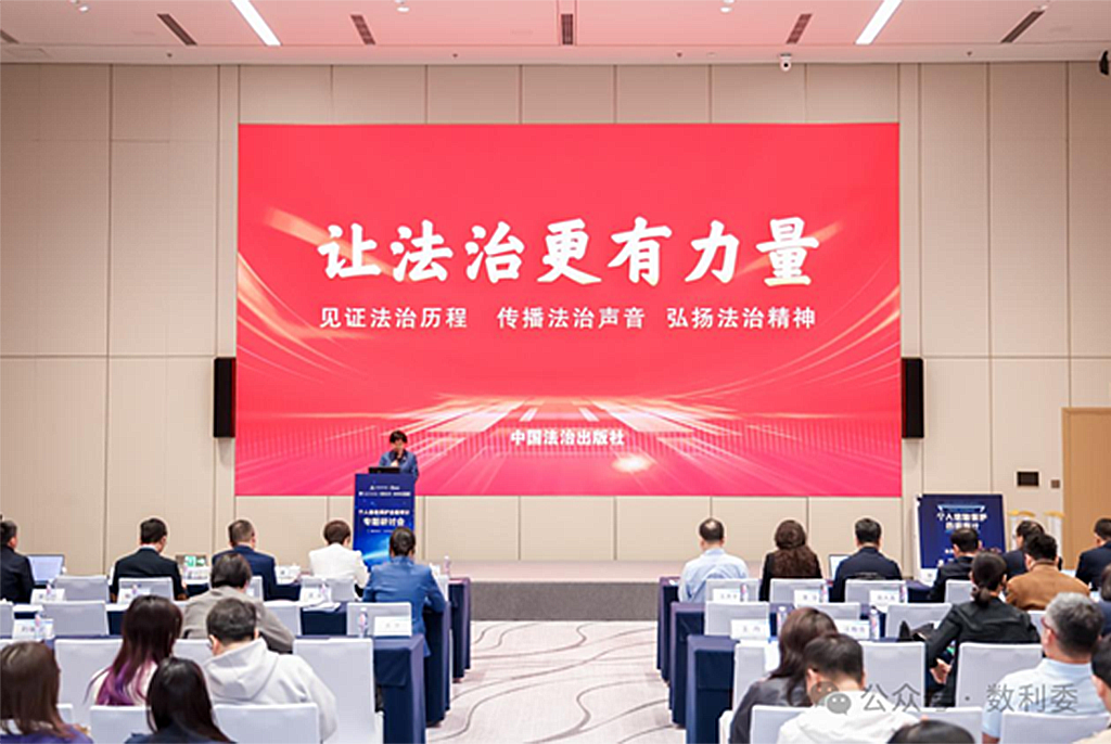 中国法治出版社总编辑助理舒丹