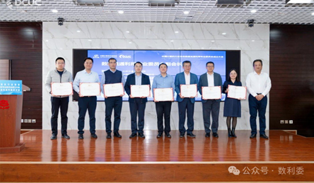 （颁发副会长证书）