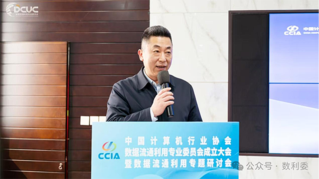 (会员单位代表讲话)