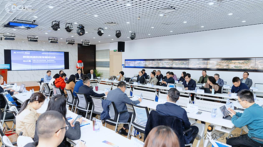 (研讨会现场照片)